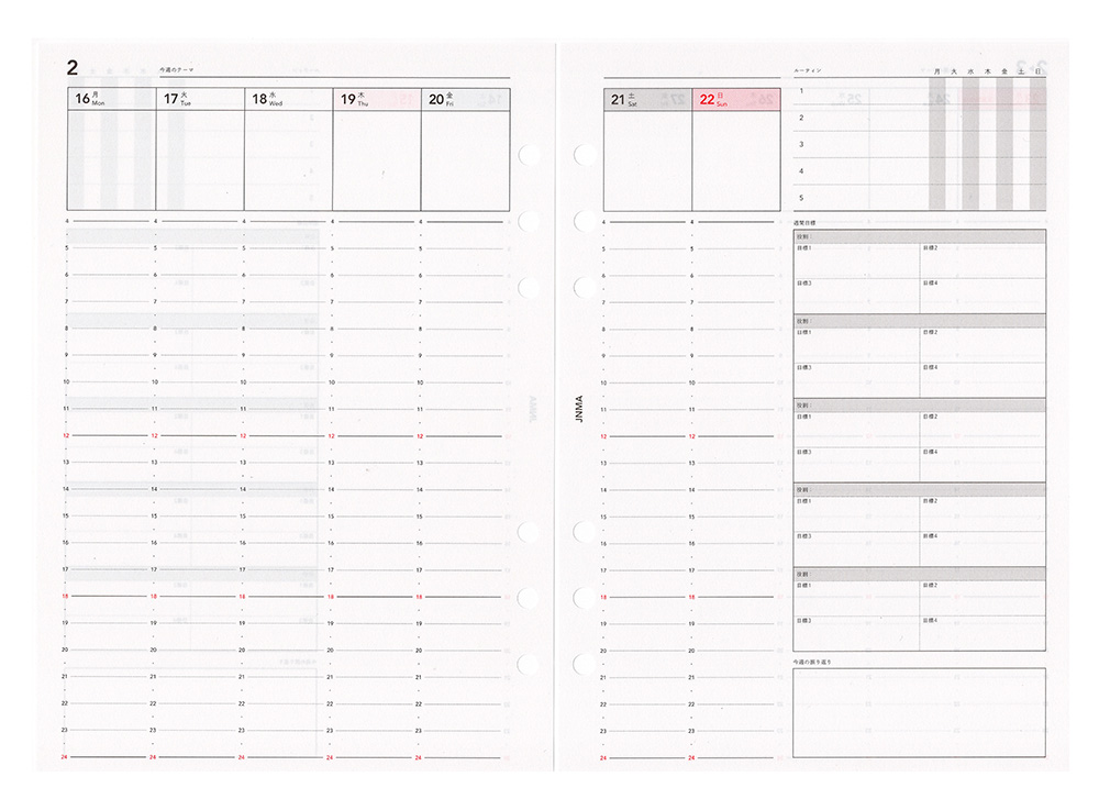 Life Designリフィル（ウィークリー2026）