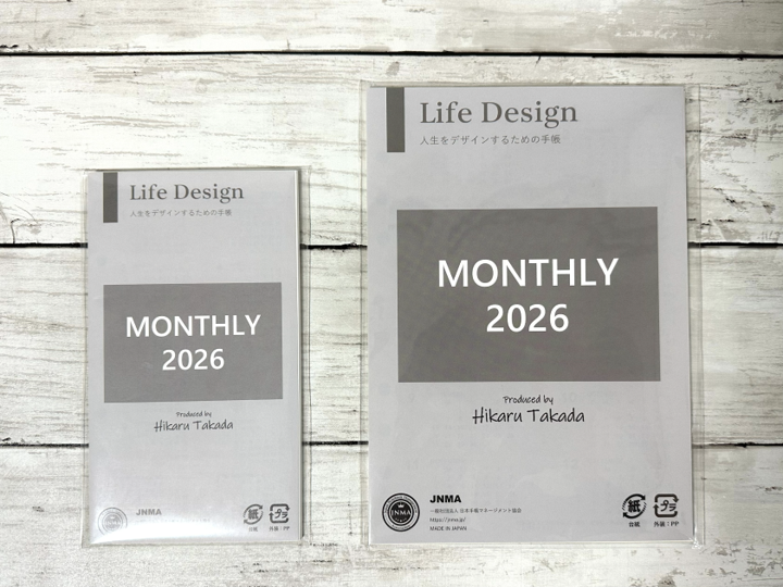 Life Designリフィル（マンスリー2026）