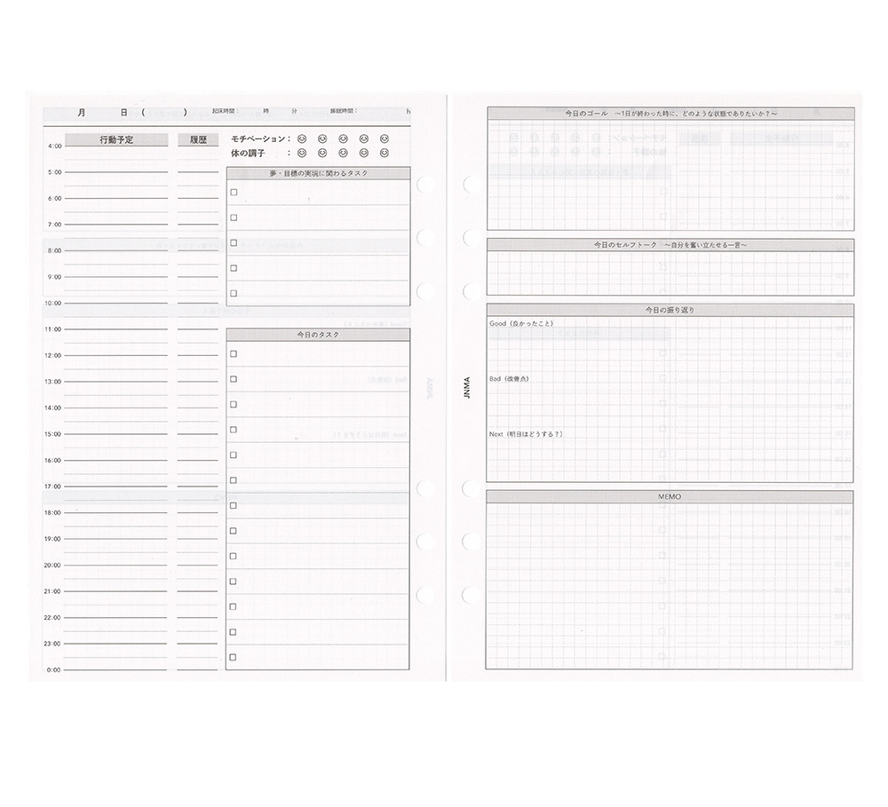 Life Designリフィル（デイリー）