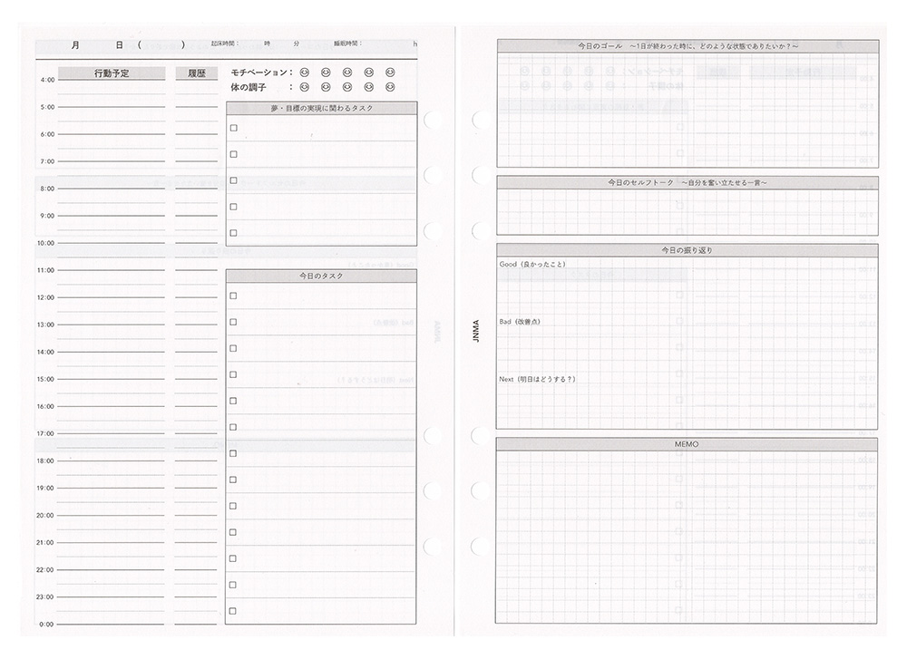 Life Designリフィル（デイリー）