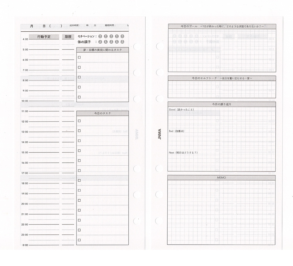 Life Designリフィル（デイリー）