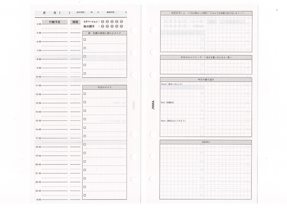 Life Designリフィル（デイリー）
