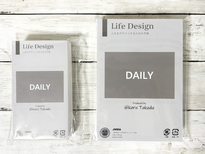 Life Designリフィル（デイリー）