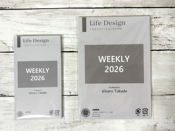 Life Designリフィル（ウィークリー2026）
